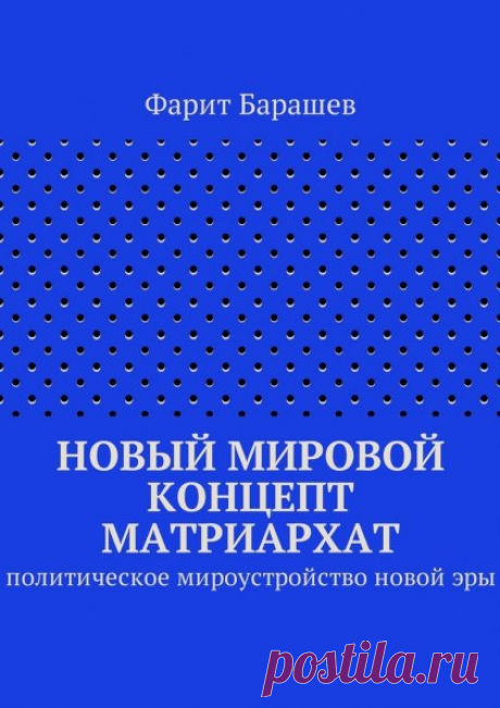 Строение вестибулярного аппарата – органа, который обеспечивает ориентацию человека в пространстве, сохранение равновесия и координацию движений.
_____Формула &quot;вестибулярный&quot; - изменена ,раньше это -ВЕСТИ ОВУЛЯРНЫЙ- именно благодаря этому органу происходит построение начальной речи и сноведения(внутренние образы форм) что и было рождением первой относительного метоопределения -Диво,чар, где &quot;овулярный&quot;соприкасается с &quot;ОкулярныЙ&quot; ,орган отвечающий за ориентацию