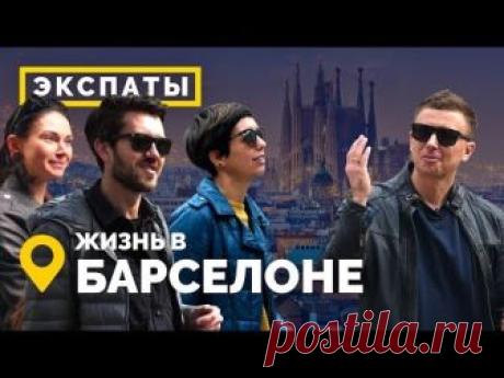 Дарю 4 билета в Стамбул от Turkish Airlines! Что нужно сделать? ① Посмотри до конца новый выпуск проекта «Экспаты» и поставь лайк. ② В комментариях к видео н...