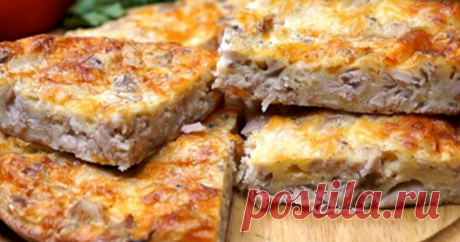 Домашние просят готовить каждые выходные эту вкусную запеканку из курицы 
 Это очень простое блюдо, которое обязательно станет визиткой Вашего гостеприимства! Такой сытный пирог украсит любое семейное торжество и готовить его придется неоднократно.
Берите на заметку!

Ингр…