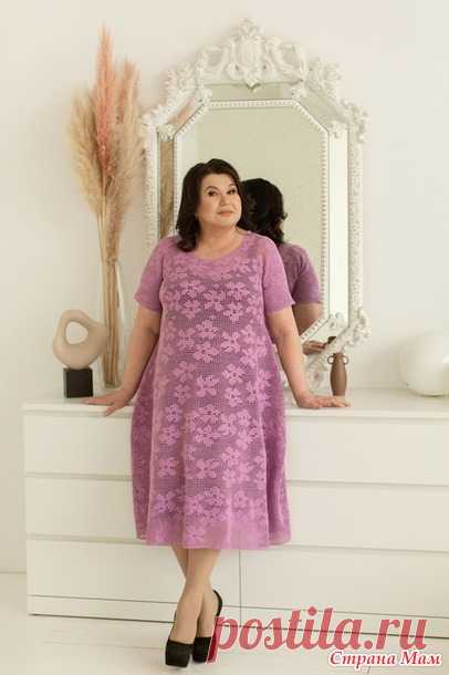 Платье Лавандовое в филейной технике - ВЯЗАНАЯ МОДА+ ДЛЯ НЕМОДЕЛЬНЫХ ДАМ - Страна Мам