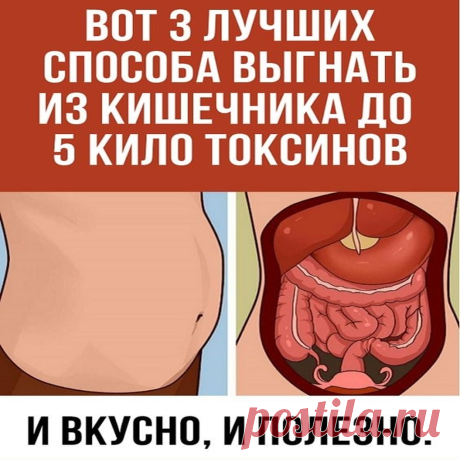 1) Напиток из корня имбиря, лимонного и яблочного сока.• 1/2 стакана яблочного сока (с мякотью);• 2 ст. л. свежевыжатого лимонного сока;• 1 ч. л. имбирного сока;• 1/2 ч. л. морской соли;
• 1/2 стакана фильтрованной воды (теплой).Все ингредиенты соедините в глубоком кувшине или банке и хорошо перемешайте. Употребляйте по одному стакану натощак каждое утро
2) КИПЯЧЁНАЯ ВОДА:постепенно вывести камни и песок из почек
3)ЗЕЛЁНЫЙ ЧАЙ - хорошо выводит вредные вещества из организма, очищает почки