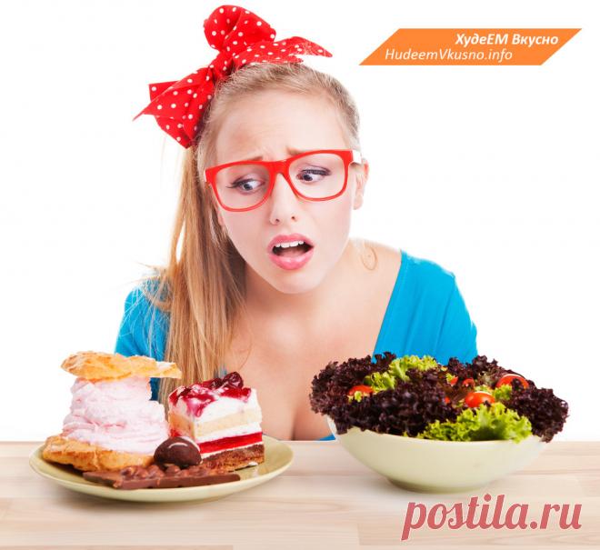 Щадящая английская диета не щадит только лишние килограммы. Трудно первые два дня, а дальше как по маслу… | Худеем Вкусно