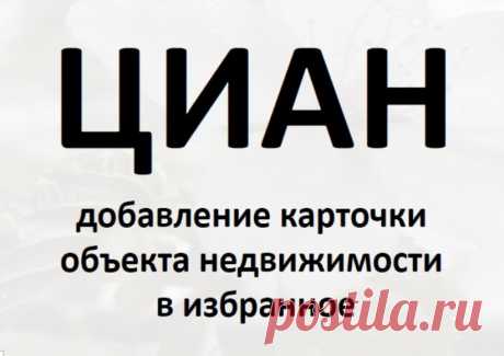 https://ru.pinterest.com/pin/1051449844302985042