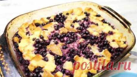 Хлебная запеканка с ягодами. Очень вкусная, сочная запеканка из хлеба и ягод Сегодня предлагаю приготовить запеканку из ягод и хлеба. Она получается сочной и нежной. Результат Вас поразит и не оставить равнодушными, Такую запеканку зд...