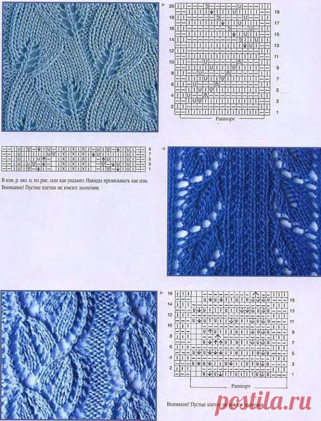 Узор Листья спицами