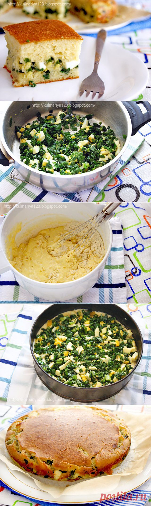 449. Быстрый (заливной) пирог с зелёным луком и яйцом