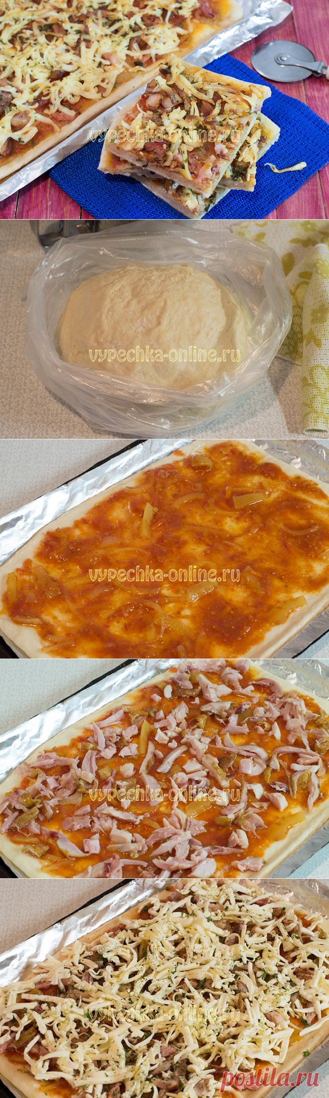 ✔️Пицца с копченой курицей на дрожжевом тесте на кефире в духовке, рецепт с фото