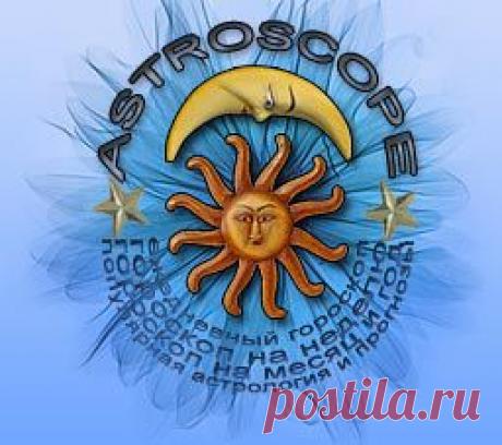 Гороскоп на 2015 год Рак: годовой прогноз для знака Зодиака Рак на 2015 год.