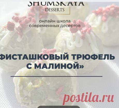 Скриншот-16-08-2025 13:46:15.jpg