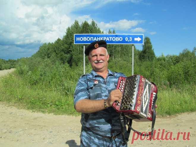 Народный гармонист России Сергей Борискин в Костромской глубинке