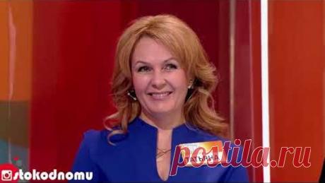 Сто к одному (28.09.2019)