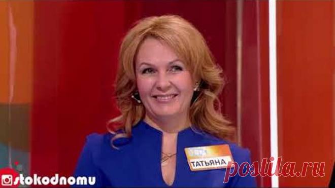 Сто к одному (28.09.2019)