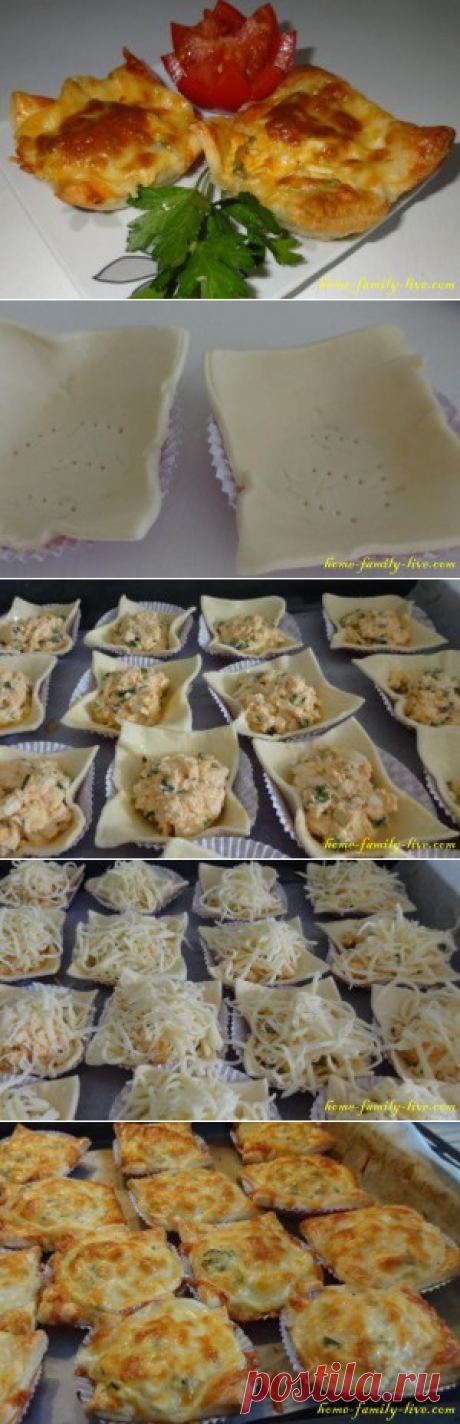 Закуска из слоеного теста с курицей/Сайт с пошаговыми рецептами с фото для тех кто любит готовить