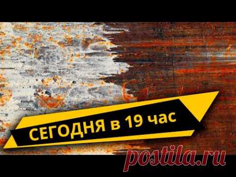 Плохая укрывистость краски, причины. Прямой эфир в 19 час по МСК