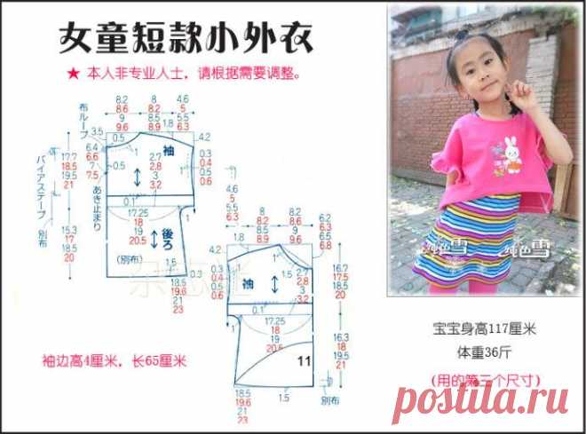 Без заголовка