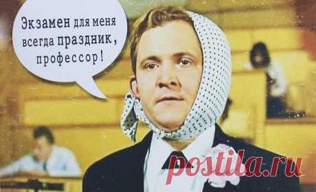 Перлы преподавателей ВУЗов / Приколы