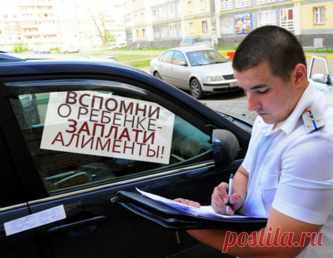 Алиментщиков окружают законом: хотят всех загнать в реестр злостных неплательщиков. Поможет? Фото Яндекс картинки Содержание:ВступлениеСмысл инициативыЛичное мнениеВыводыВступлениеЗдравствуйте