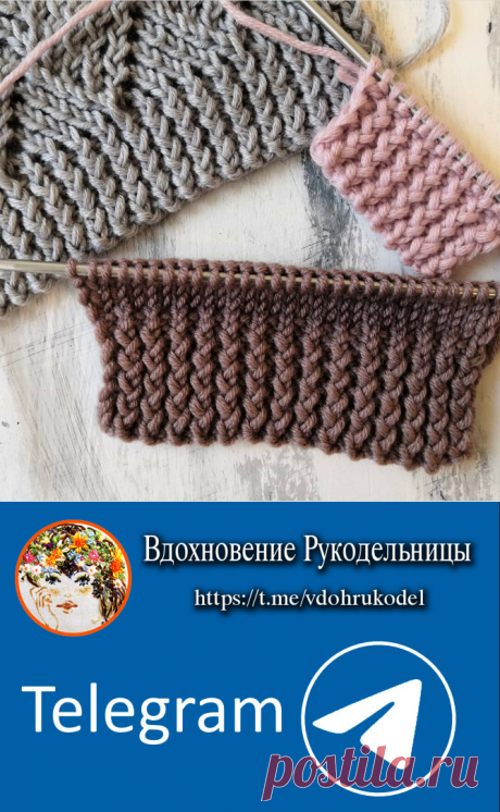 САМАЯ ИДЕАЛЬНАЯ РЕЗИНКА получается у всех! (Вязание спицами) — Журнал Вдохновение Рукодельницы