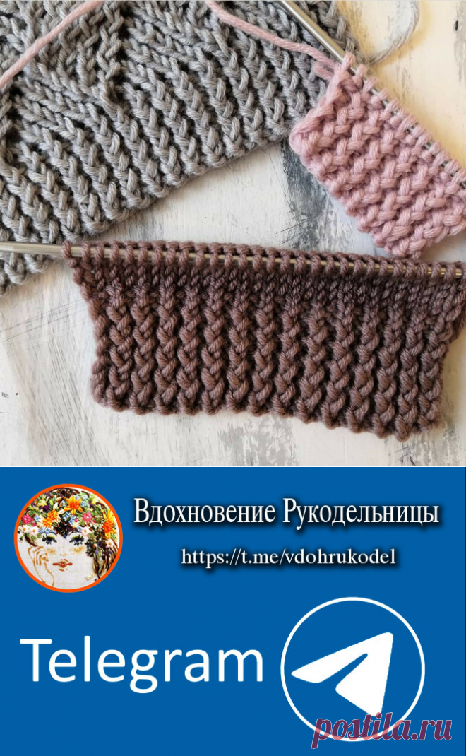 САМАЯ ИДЕАЛЬНАЯ РЕЗИНКА получается у всех! (Вязание спицами) — Журнал Вдохновение Рукодельницы