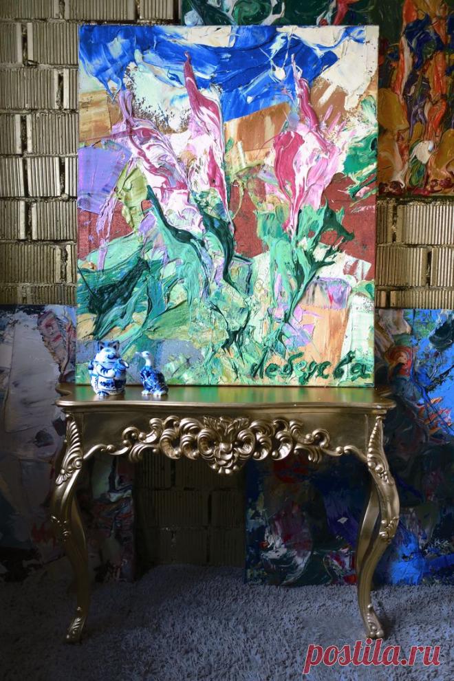 Картина Начало жизни живопись маслом природа абстракция цветы летом Екатерина Лебедева художник 100 см x 120 см Эту картину, которая называется ”Начало жизни”, я написала на пленэре. Я очень люблю выезжать на пленэр, особенно в конце лета и в начале осени. Обычно, я ищу самое дикое, колдовское место, где никого не будет и можно почувствовать свободу единения с природой.