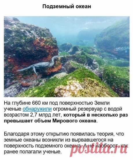 События, которые до сих пор никто не может объяснить: