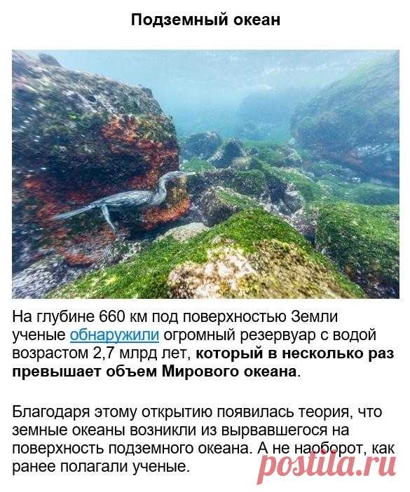 События, которые до сих пор никто не может объяснить: