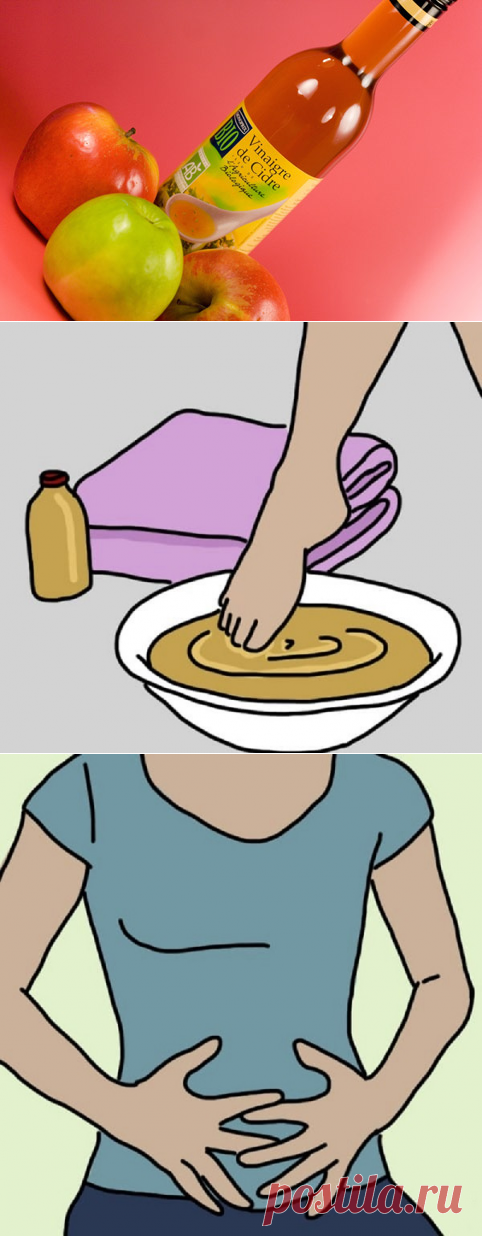 Если подержать ноги в уксусе