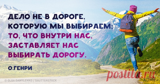 20 искрометных цитат О. Генри, которые задевают за живое / Surfingbird знает всё, что ты любишь                                                                                                                                                          http://surfingbird.ru/surf/20-iskrometnyh-tsitat-o-genri-kotorye-zadevayut-za--tNxp1B5e5?stat_counter=similar#.WMRX-aChqko