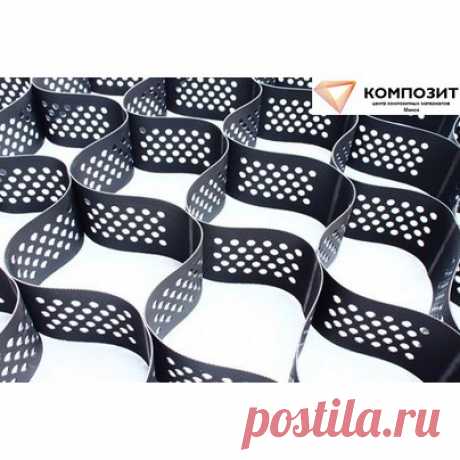 Геосоты Армоселл 150.200.30/10.1,35 | Купить геосоты в Минске, цена за м2