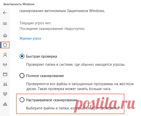 Онлайн-инструменты для поиска вирусов на телефоне