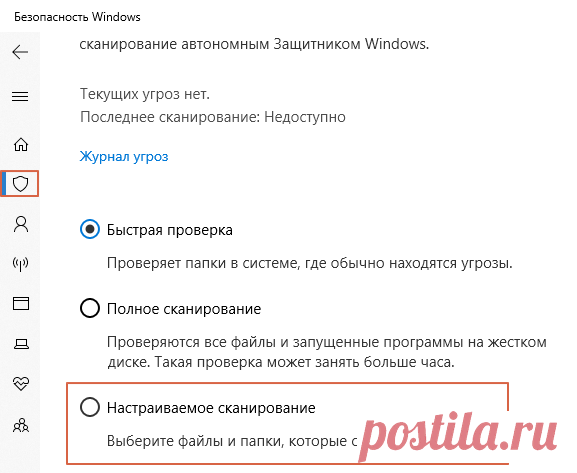 Онлайн-инструменты для поиска вирусов на телефоне