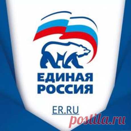 ЕР