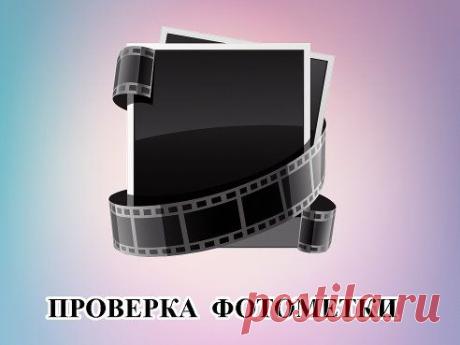 Добавление пункта настроек публичности:
"Проверять каждую фотографию, на которой меня отмечают, до её публикации"

Внимание: Владельцы закрытого профиля изменение данных настроек влечет за собой открытие профиля.
•••