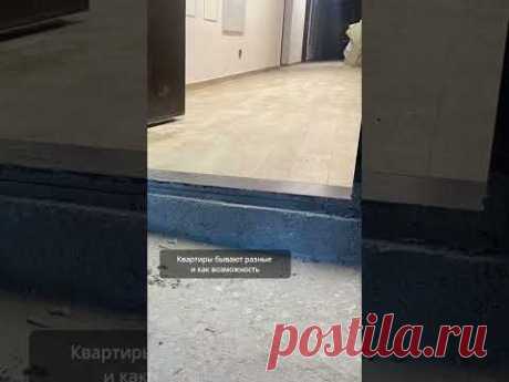 Как увеличить потолок #высотапотолка #маленькаяквартира #дизайнинтерьера