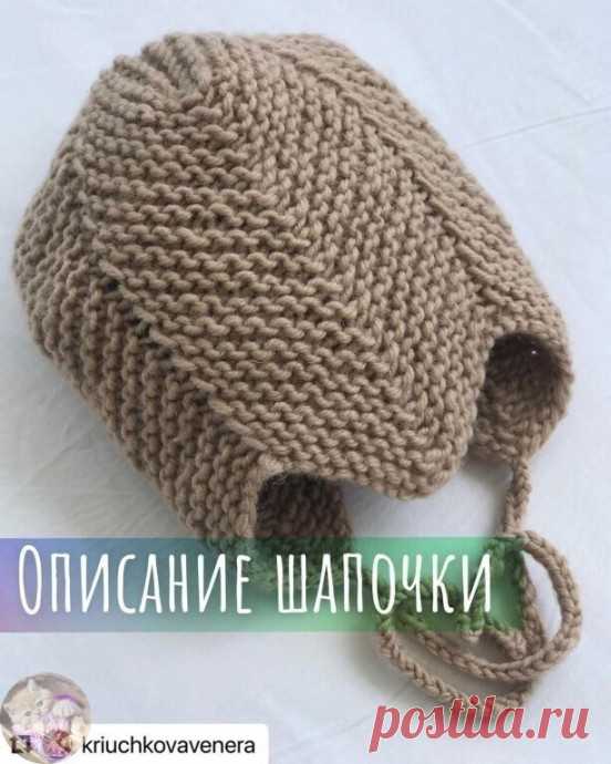 Детская шапочка спицами