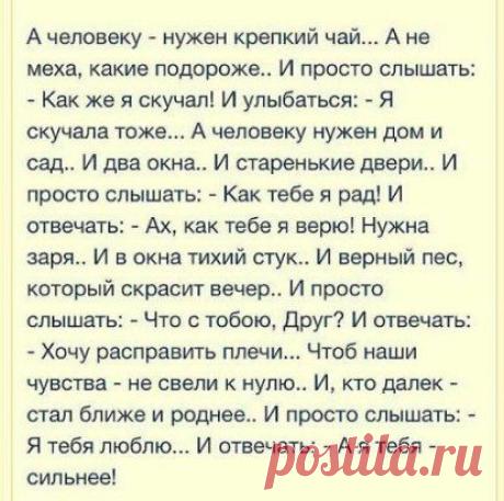 Одноклассники
