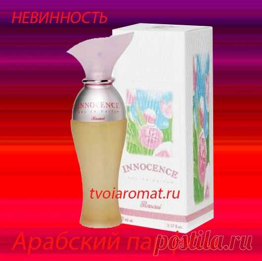 Арабские духи и парфюмерия – Google+