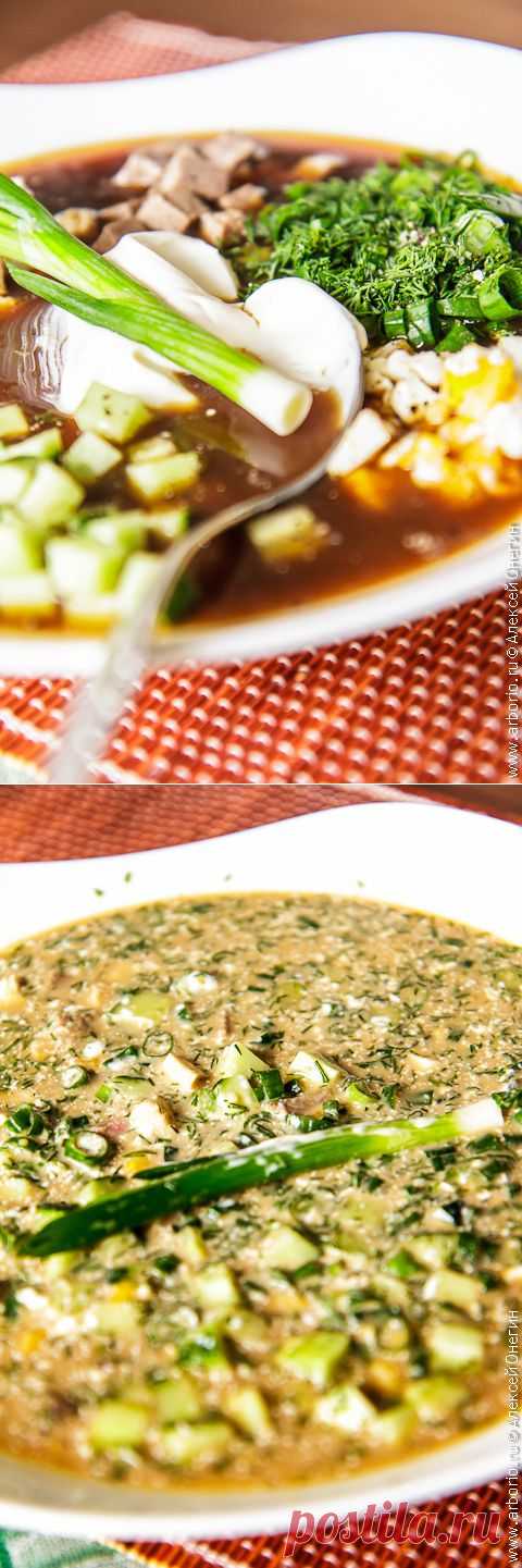 Настоящая окрошка | Кулинарные заметки Алексея Онегина