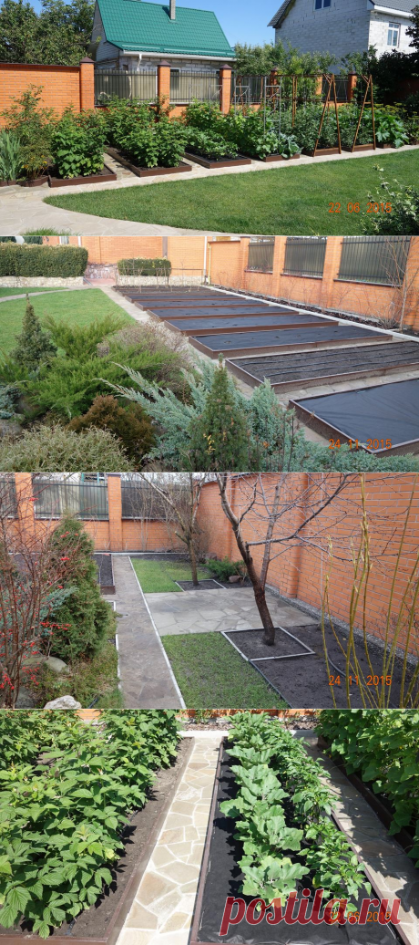 Идеальный огород своими руками