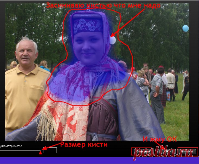 Сайт для быстрого создания коллажей без фотошопа.