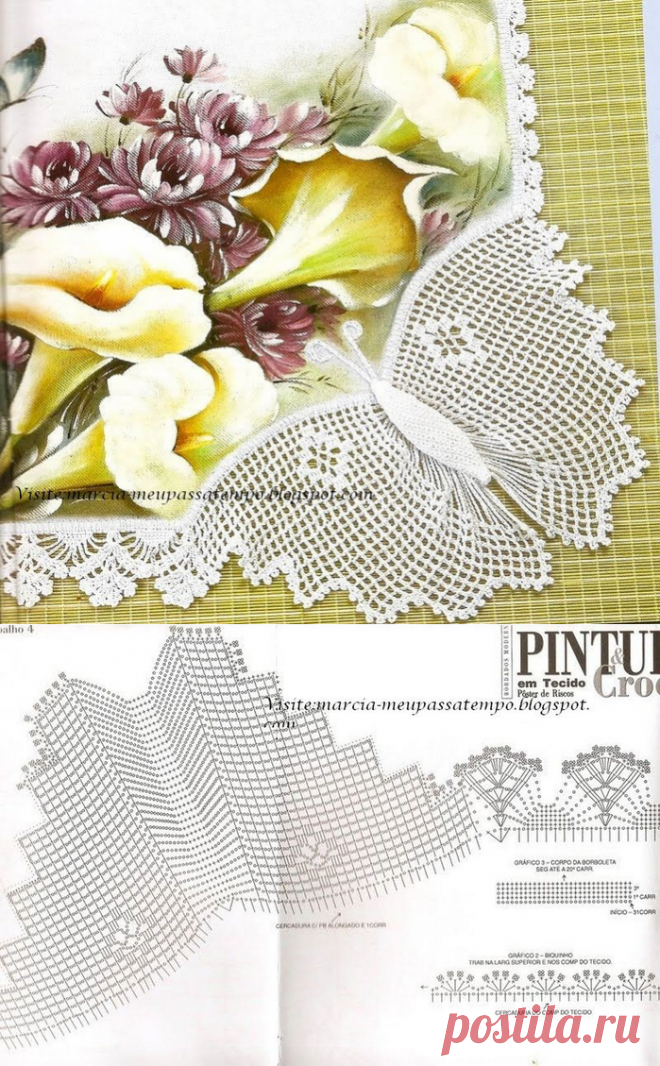 Кайма с бабочкой.