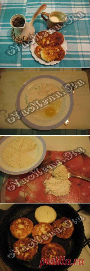 Вкусные сырники
