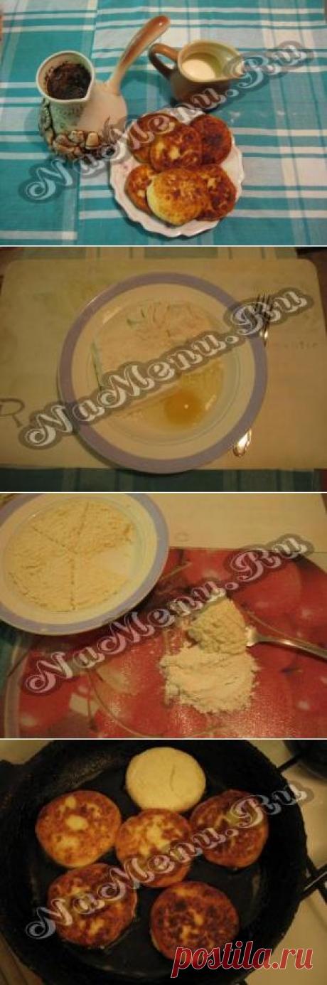 Вкусные сырники