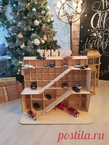Заказывали парковку заранее, чтобы подарить ко дню рождения 🎁 
Собирали вместе с сыном, управились минут за 30 🚀 
Парковка сделана очень качественно, все аккуратно, детали отшлифованные, плюс удобно сделана крепёжка! 
Огромное спасибо за такую интересную и полезную игрушку, ребенка не оторвать! 
Еще порадовала оперативность, сделали за 1 день! 
Теперь планируем приобрести у них еще бизиборд для племяшки)) 
Все супер!!!👍🏻 
⠀ 
Заказывали здесь