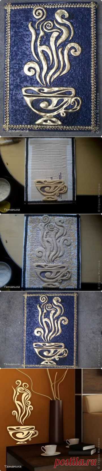 "Кофе подано".......+мини МК | Страна Мастеров