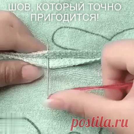 окантовка по краю иглой