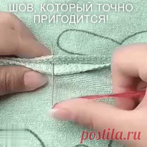 окантовка по краю иглой