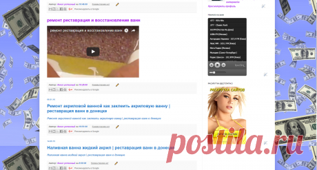 Автозаработок Зарабатывай отдыхая! https://zarab-ok.esy.es