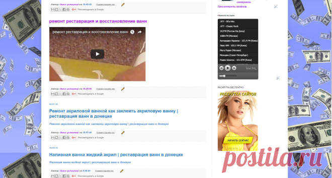 Автозаработок Зарабатывай отдыхая! http://zarab-ok.esy.es