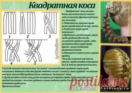 Подборка мк по плетению различных видов косичек со схемами / прически со схемой